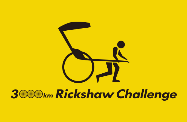 3000km Rickshaw Challenge