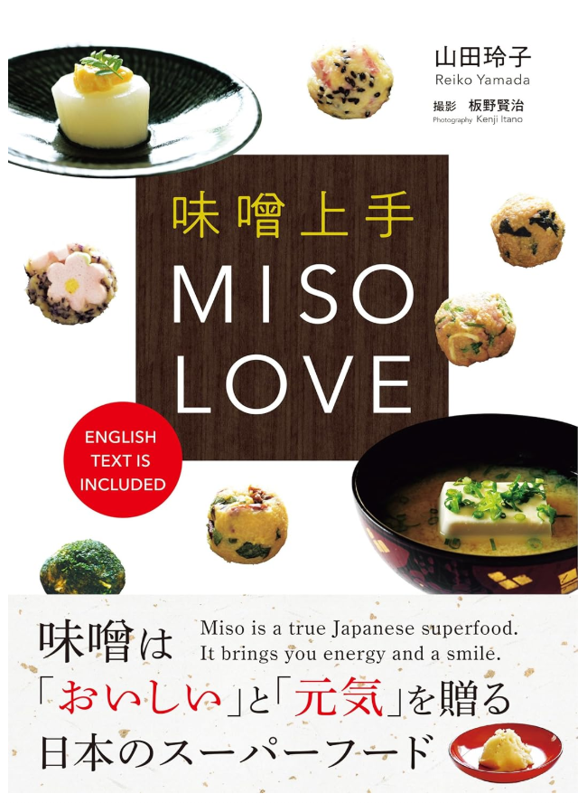 味噌上手MISOLOVE